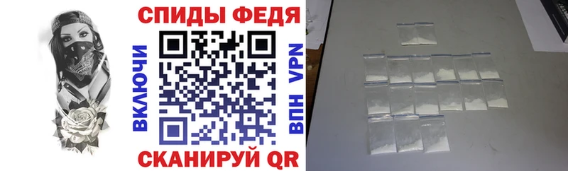 АМФ 97%  Бикин 