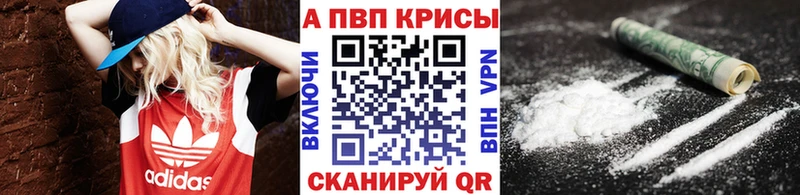 А ПВП Соль Бикин
