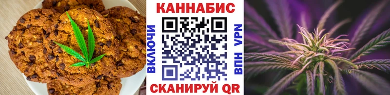 Cannafood марихуана  Бикин 