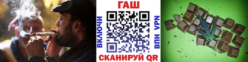 ГАШ VHQ  Бикин 