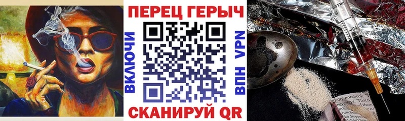 ГЕРОИН хмурый  продажа наркотиков  Бикин 