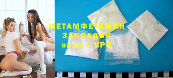 индика Белокуриха