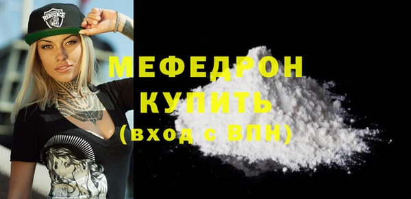 МДМА Белоозёрский