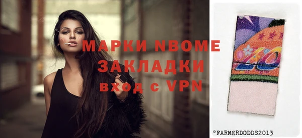 прущий лед Богородицк