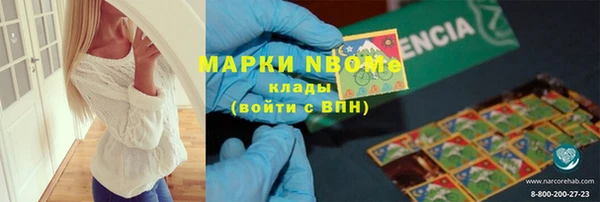 экстази Богородск