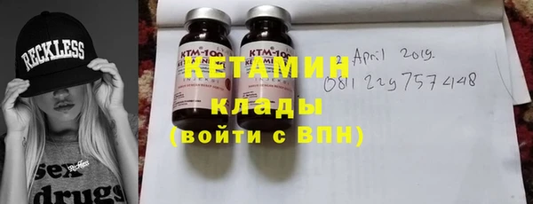 экстази Богородск