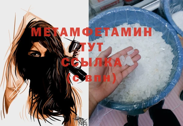 Альфа ПВП Балахна