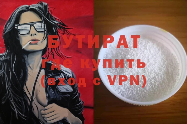 индика Белокуриха