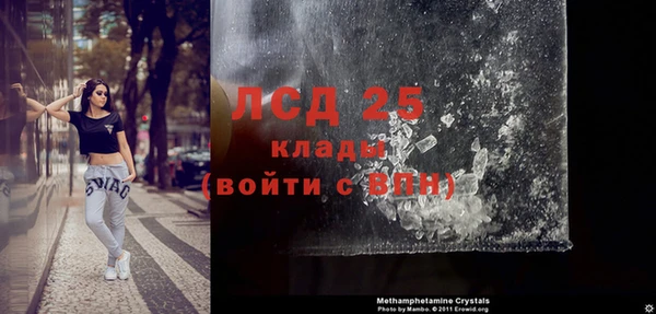 мет Балабаново
