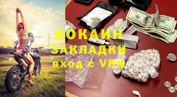 герыч Баксан