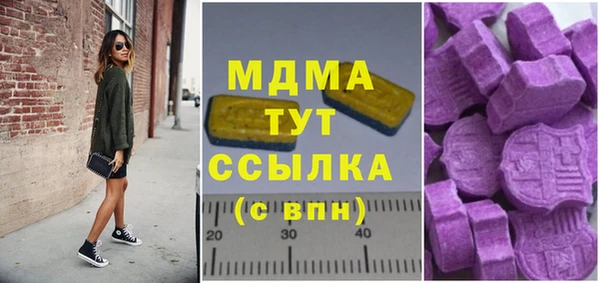 МДМА Белоозёрский