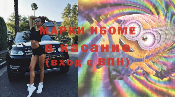 mix Беломорск
