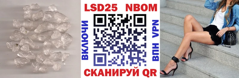 мега рабочий сайт  Бикин  Лсд 25 экстази ecstasy 