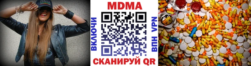 сколько стоит Бикин MDMA crystal