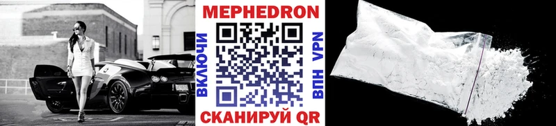 МЯУ-МЯУ VHQ Бикин