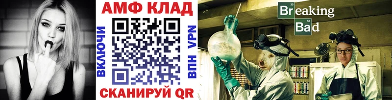 купить   Бикин  Метамфетамин кристалл 