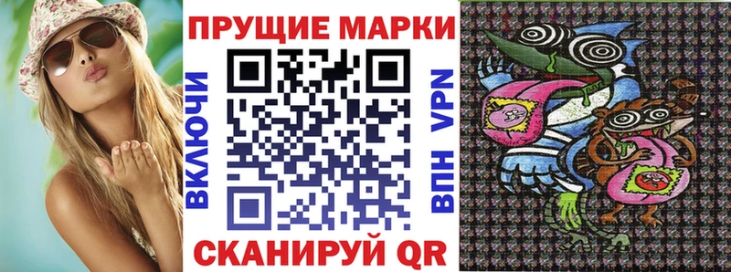 купить наркоту  Бикин  Наркотические марки 1500мкг 
