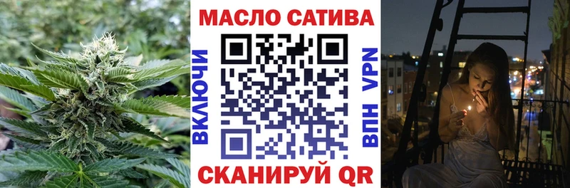 ТГК THC oil  цена наркотик  Бикин 